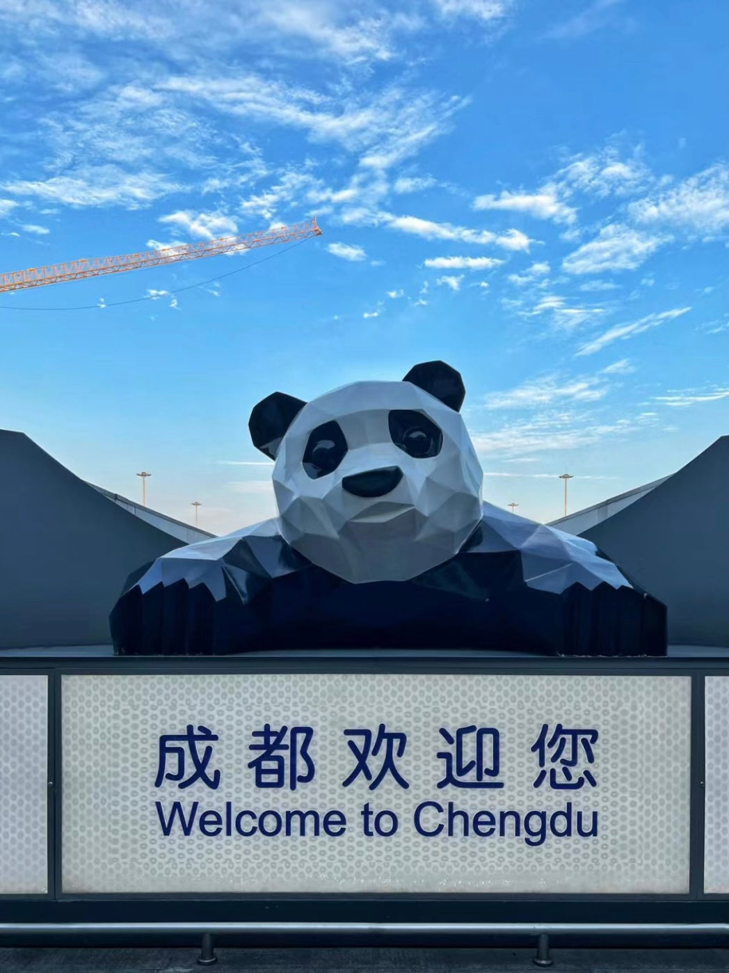 Transfer from Chengdu International Airport  CTU or TFU to Chengdu Hotel